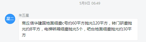 鄭州華巖清洗養(yǎng)護技術(shù)有限公司