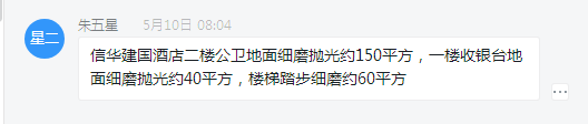 鄭州華巖清洗養(yǎng)護技術(shù)有限公司