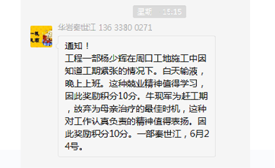 鄭州華巖清洗養(yǎng)護(hù)技術(shù)有限公司