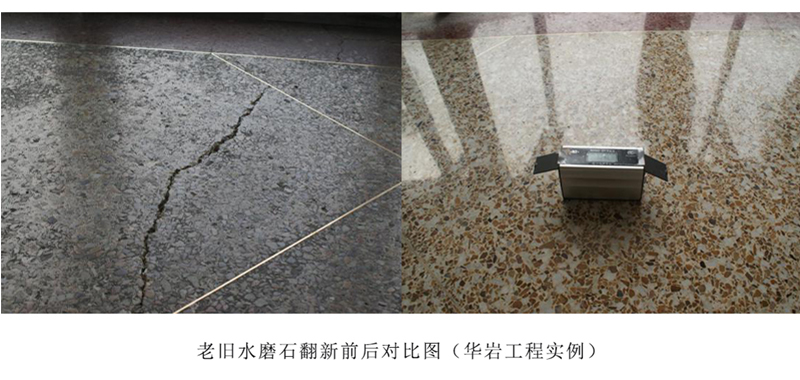 鄭州華巖清洗養(yǎng)護技術(shù)有限公司